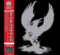 The Forgotten : The Forgotten The Forgotten : The Forgotten